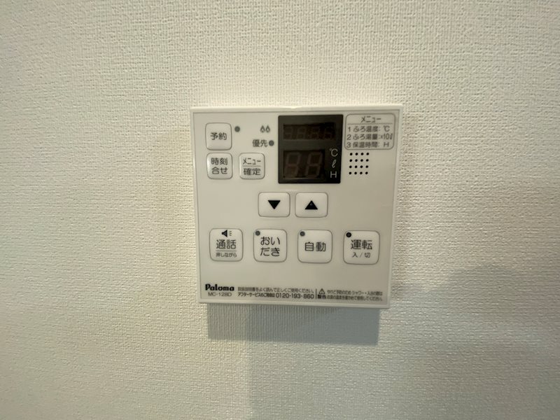 MOVE楽々園EAST その他5