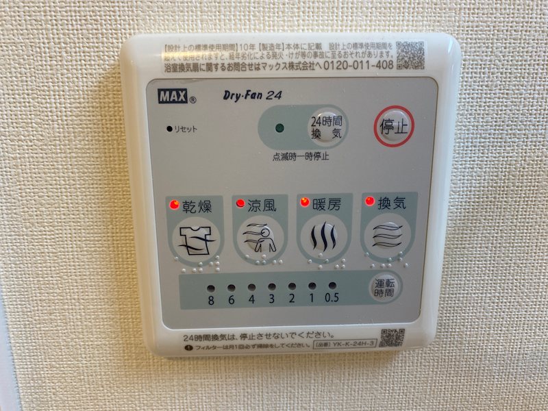 オリーブガーデン その他7