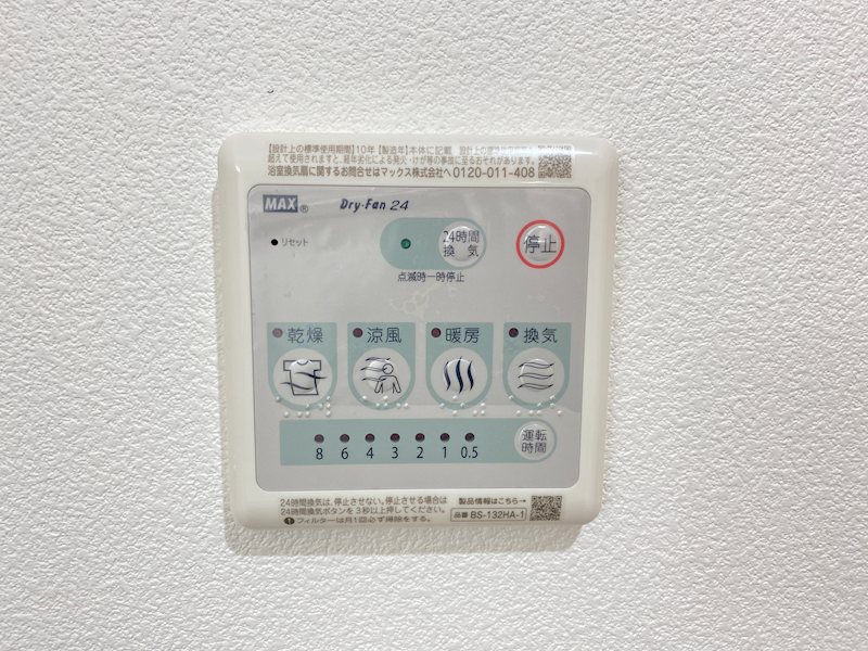 スマイルレジデンス三筋　北館 その他11