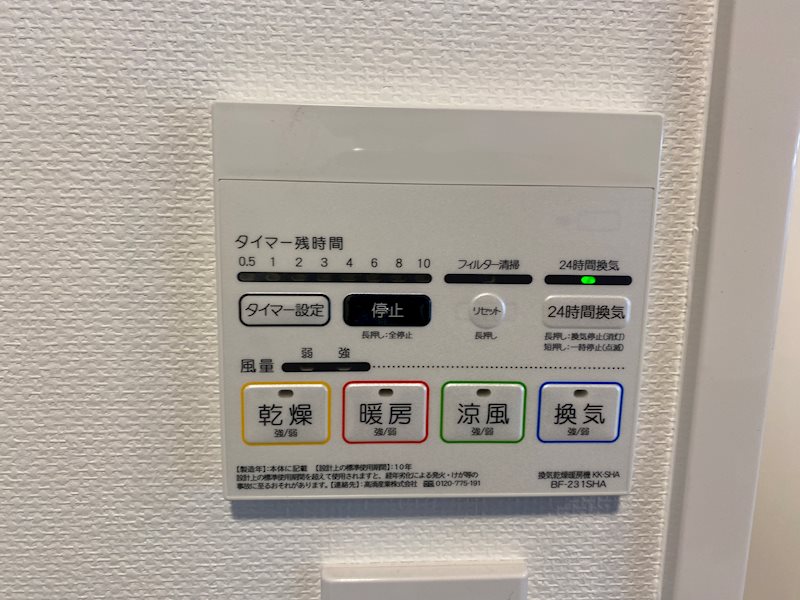 インプレイス・マスミ その他19