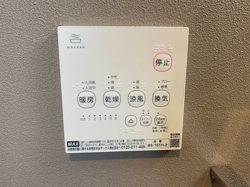 Regalest-S L&amp;#39;Arc V その他14