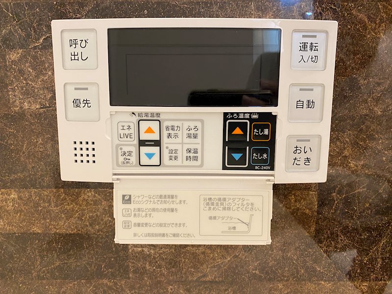 リ・カーサ その他22