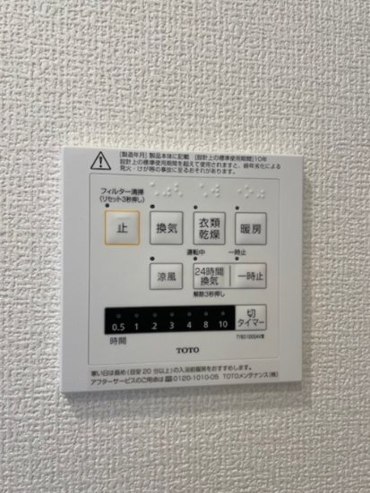 アリエッタ その他6