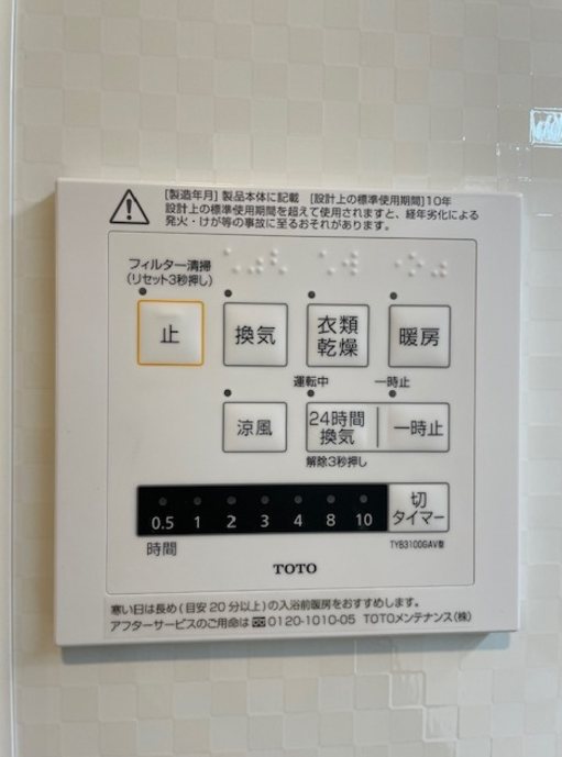 アミティエＳ その他6
