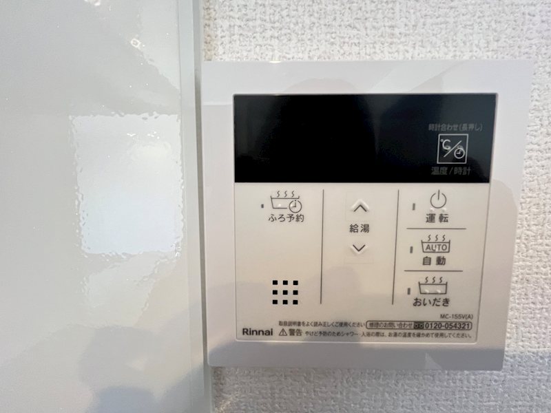 アリエッタ その他12