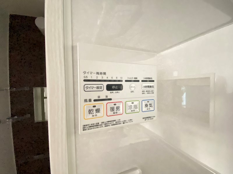 Peach.B その他設備