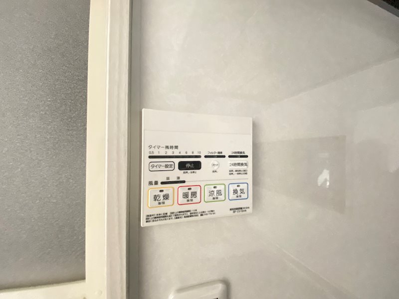 West Village その他6