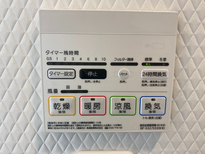 ミュゼ　海老山 その他21