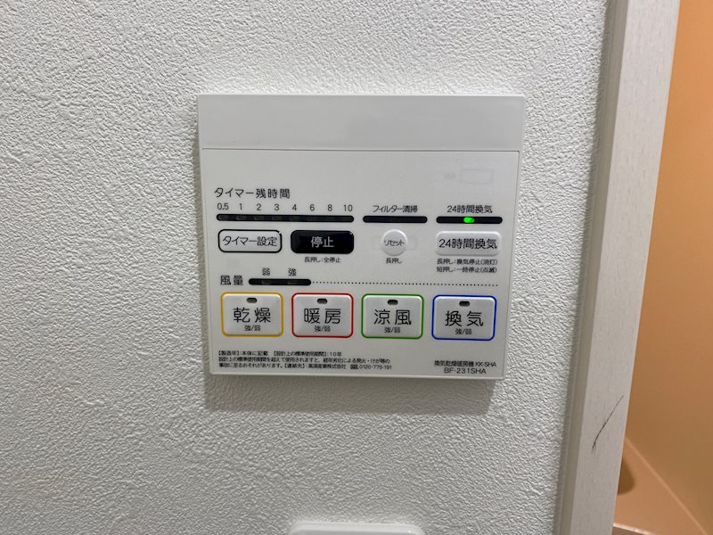 M Terrace藤垂園　参番館 その他19