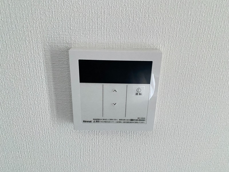 ルピナス五日市中央 その他10