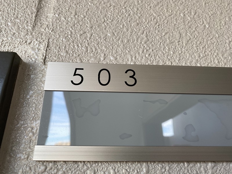 ルピナス五日市中央 その他1