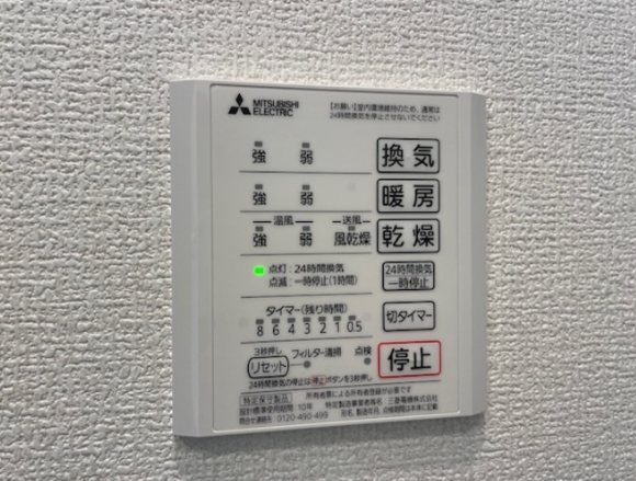 ドゥズィエム串戸 その他6