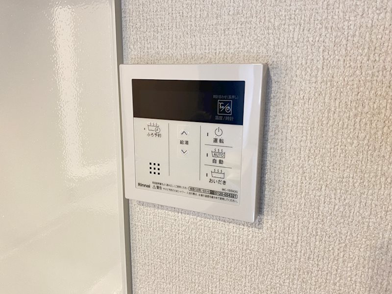 sakura terrace その他12