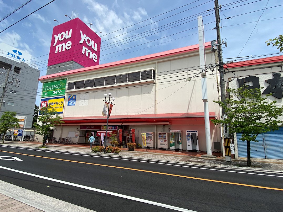 サンリブ五日市 周辺画像1