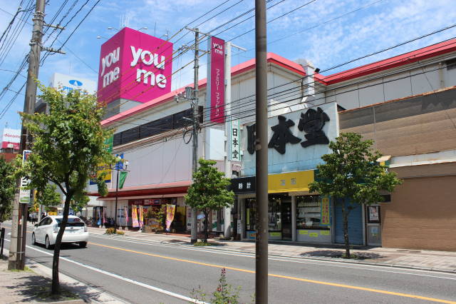サンリブ五日市 周辺画像2
