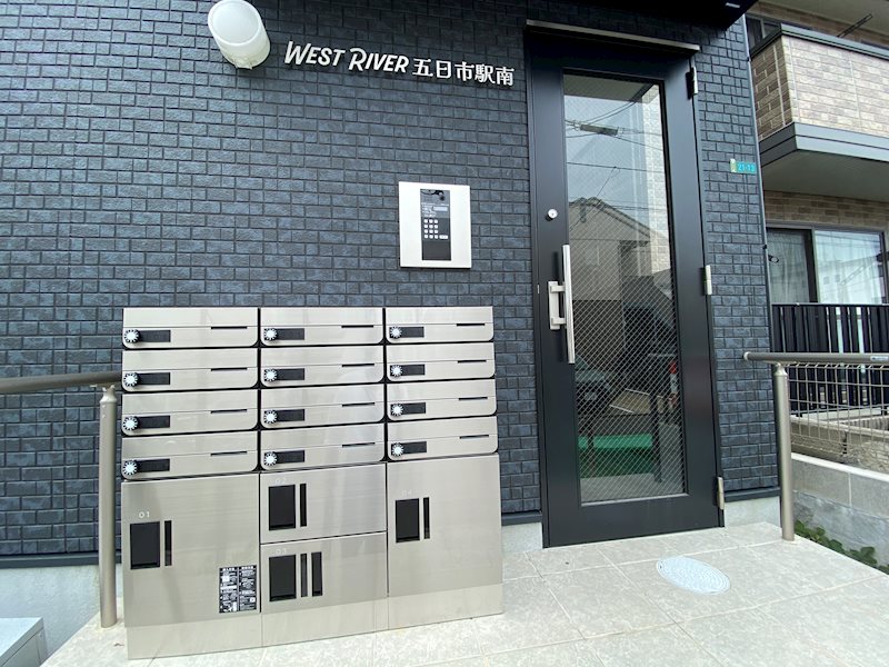 West River 五日市駅南 その他1