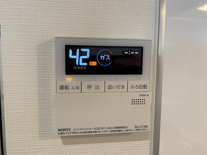 West River 五日市駅南 その他15