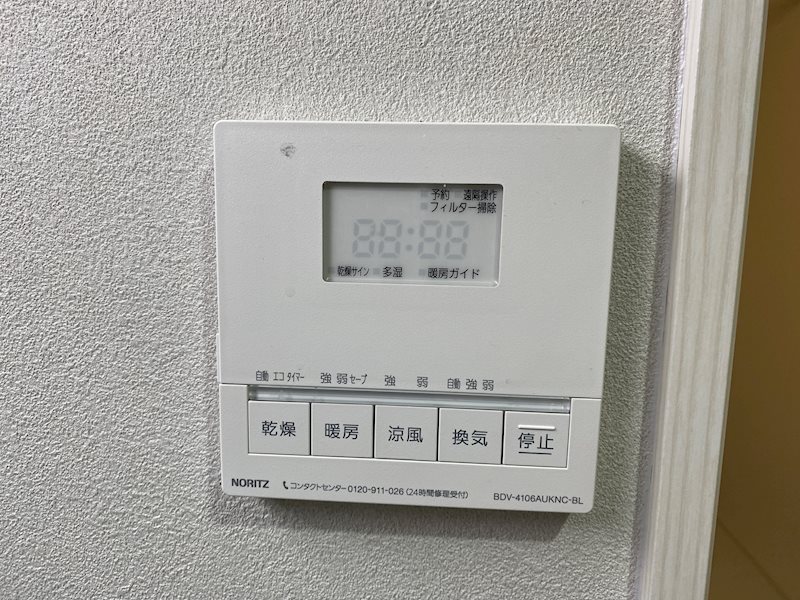 West River 五日市駅南 その他18