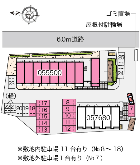 その他8