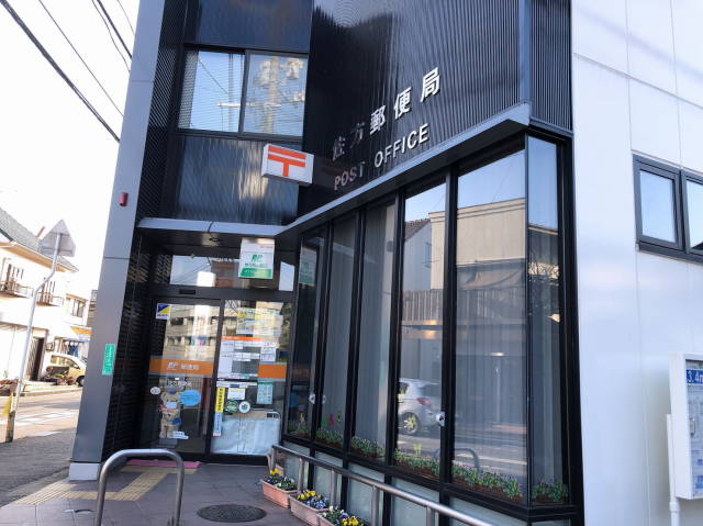 竹田ビル弐番館 周辺画像8