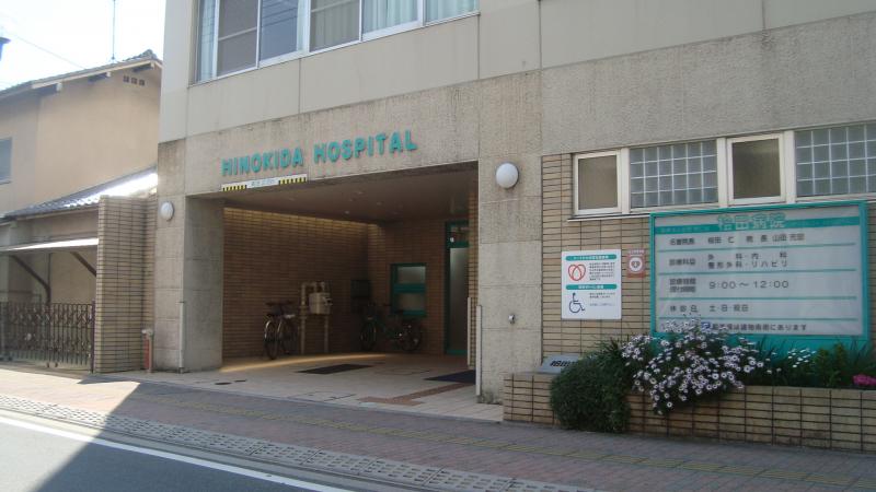 竹田ビル弐番館 周辺画像9