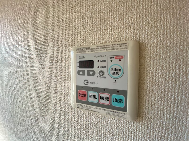 グリーンコート  その他6