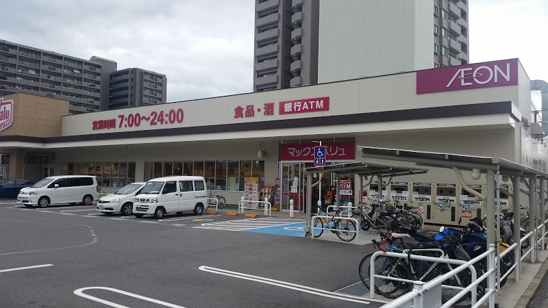 アップヒルズ 周辺画像2