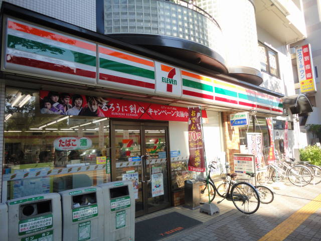 Domani Inokuchi 周辺画像1