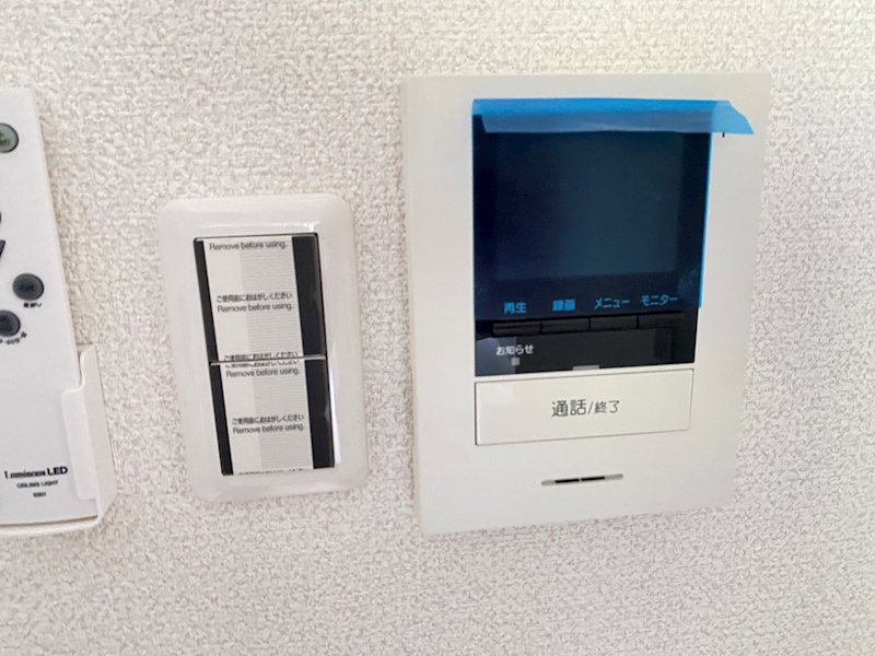 美鈴が丘南4丁目戸建て その他2