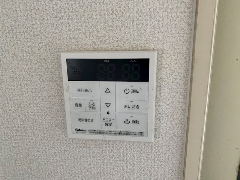 美鈴が丘南4丁目戸建て その他3