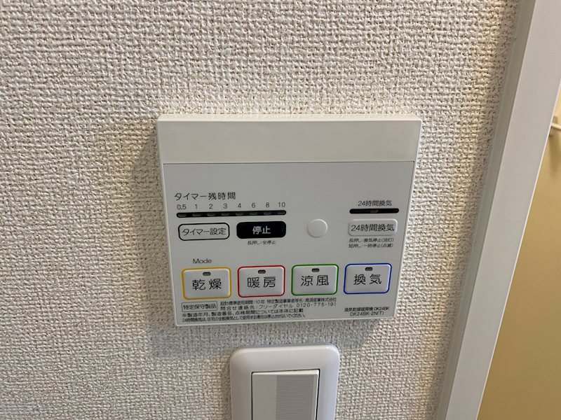 輝 その他20