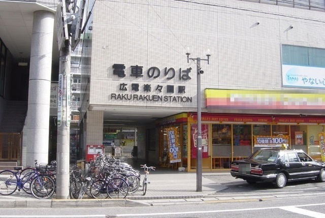 フォーム その他外観2