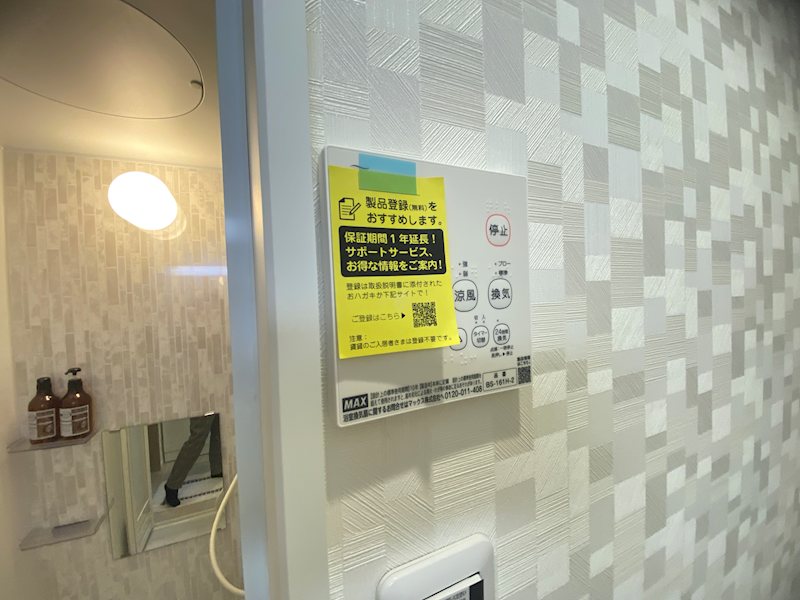 アレフガルド楽々園 その他7