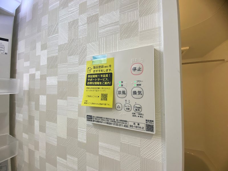 アレフガルド楽々園 その他12