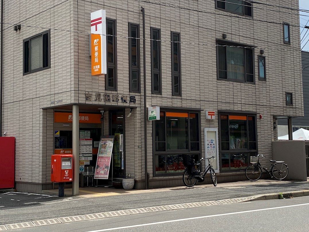 M Terrace藤垂園　壱番館 周辺画像6