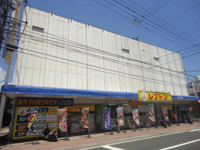 シャインライズ楽々園 周辺画像4