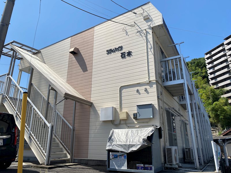 シティハイツ石本 205号室 外観
