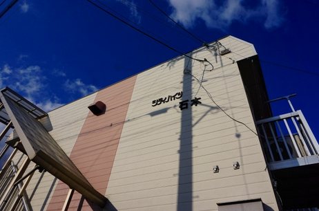 シティハイツ石本 205号室 外観