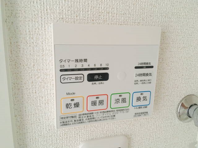 リバーサイド蛍 その他12