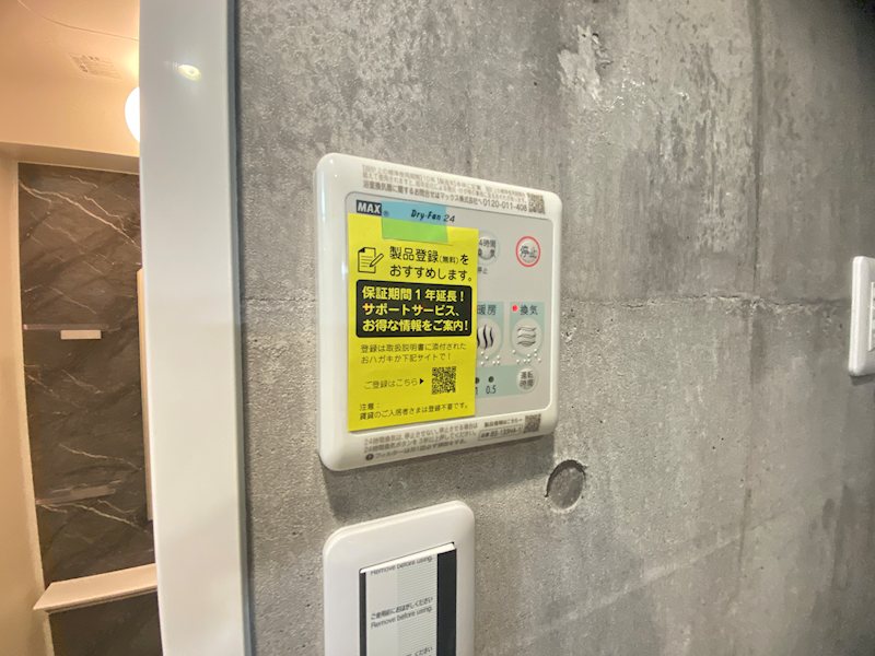 EIGHTVALLEY59五日市駅前 その他9