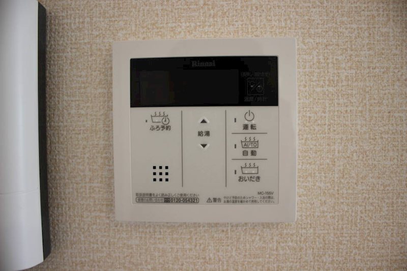 グランテリア楽々園S その他6