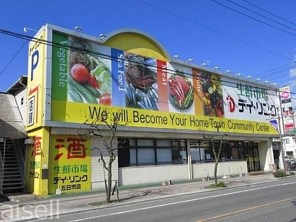 仮）スターテラスⅡ五日市中央 その他外観6