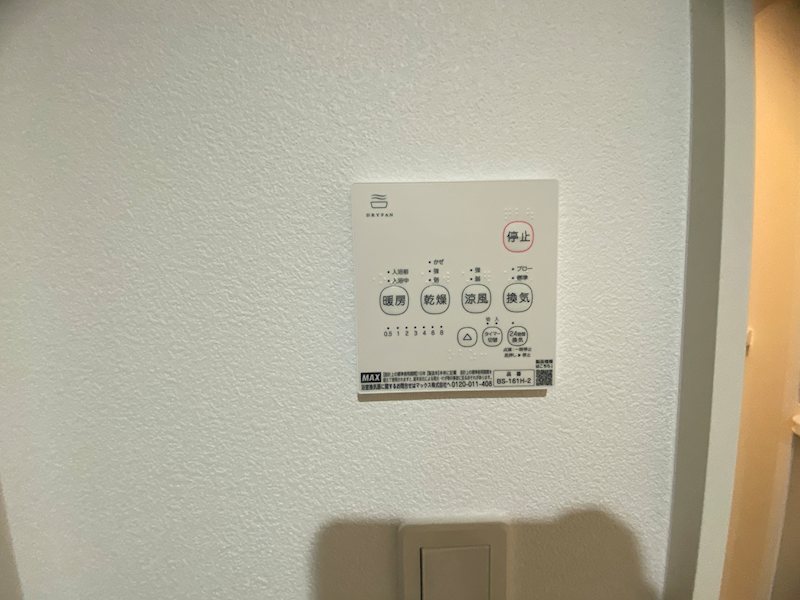 （仮称）MOVE旭園NORTH その他設備