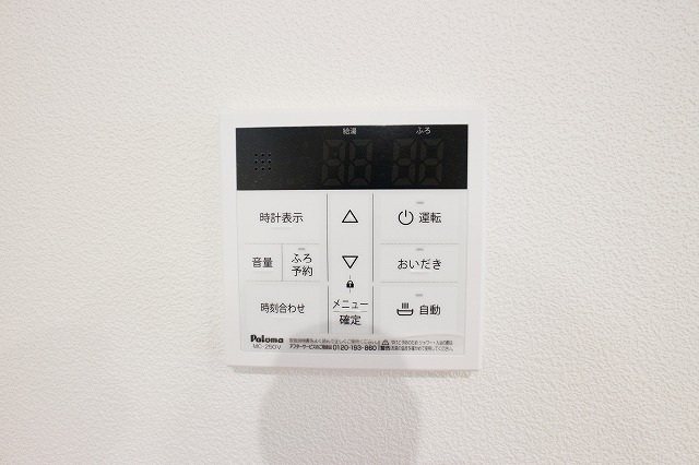 アフィット五日市6 その他13