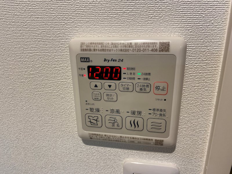 リ・カーサ その他6