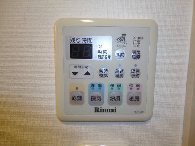パークハイム佐方 その他6