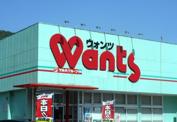 リアン五日市中央 周辺画像2