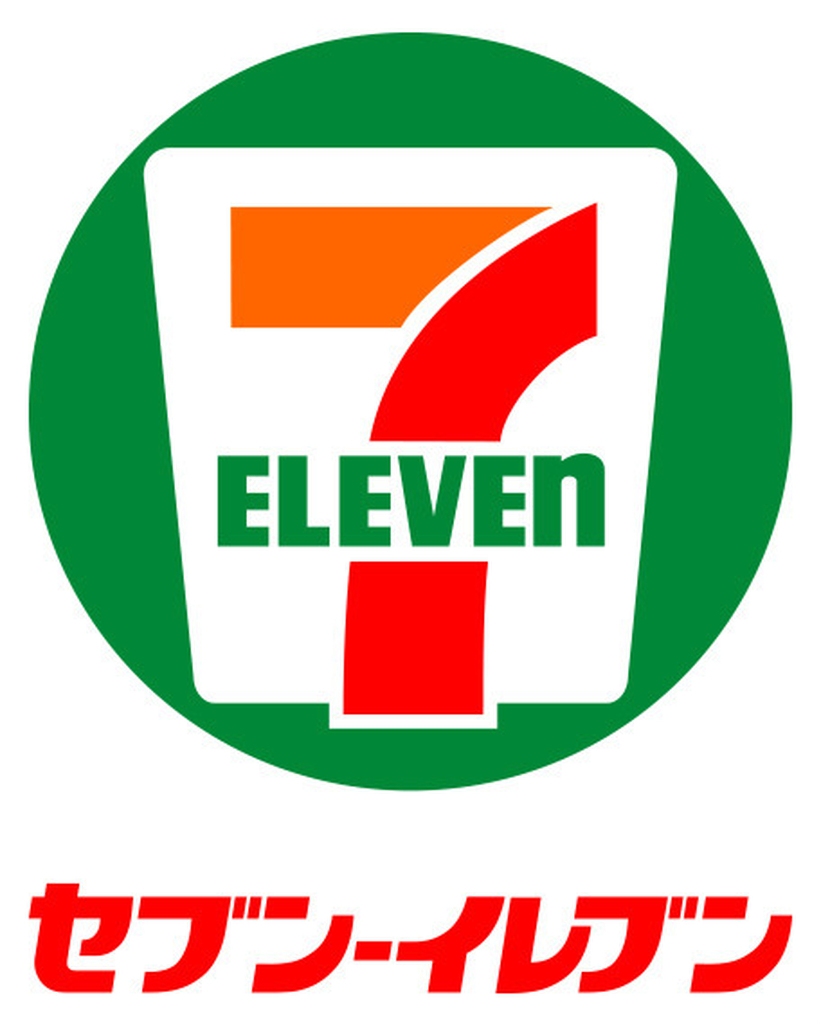 リアン五日市中央 周辺画像3