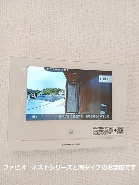 上平良アパート その他8