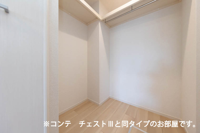 メゾン・セレニテ　Ａ 収納